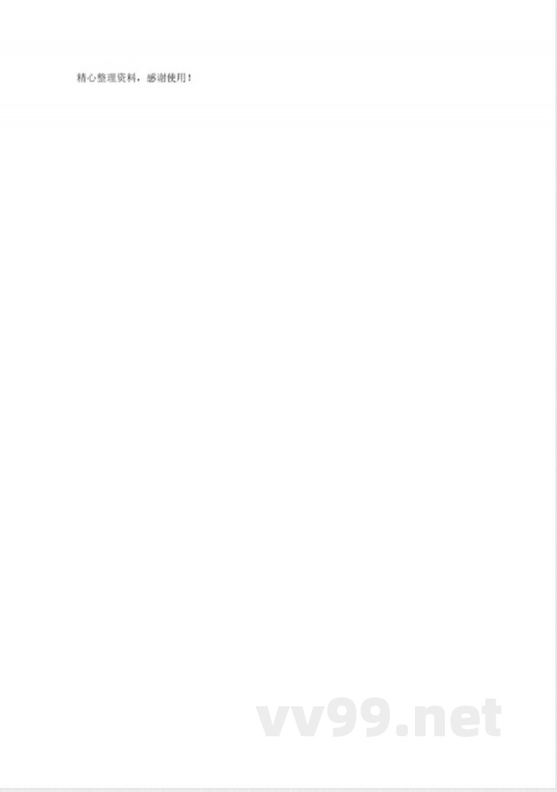 人教版数学一年级上册单元测试A