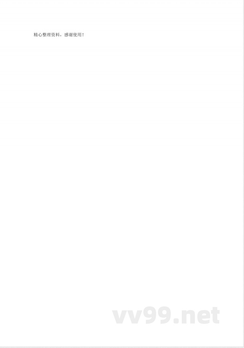 人教版数学一年级上册单元测试A 人教版数学一年级上册单元测试A