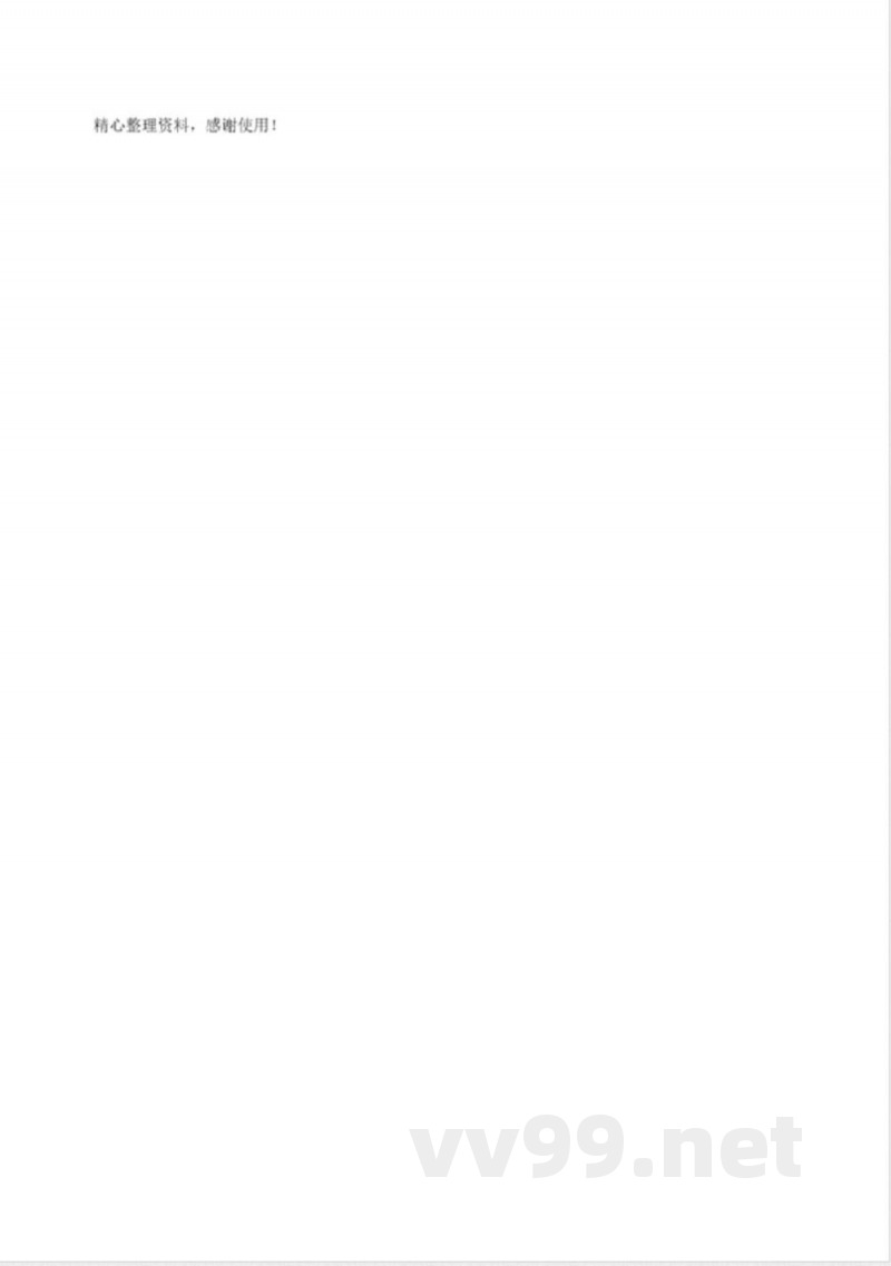 人教版数学一年级上册单元测试4 人教版数学一年级上册单元测试4