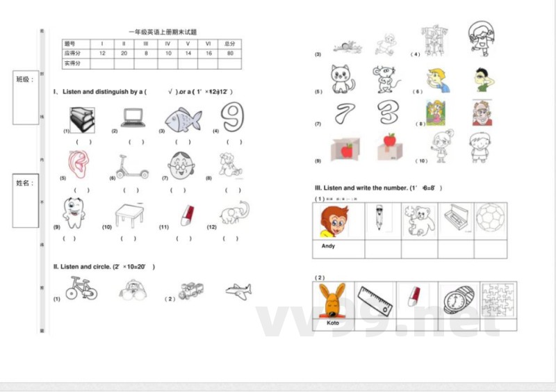 一年级英语上册期末试题 一年级英语上册期末试题