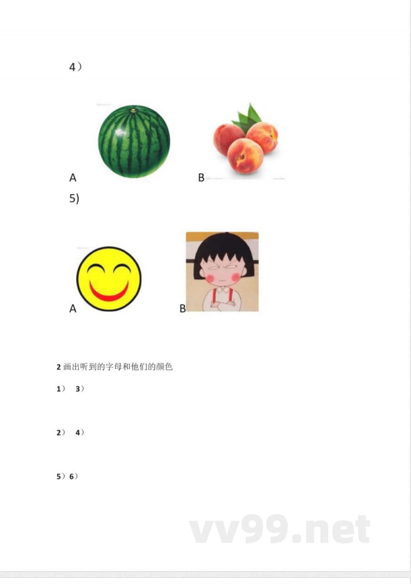 快乐英语一年级上册期末复习 快乐英语一年级上册期末复习