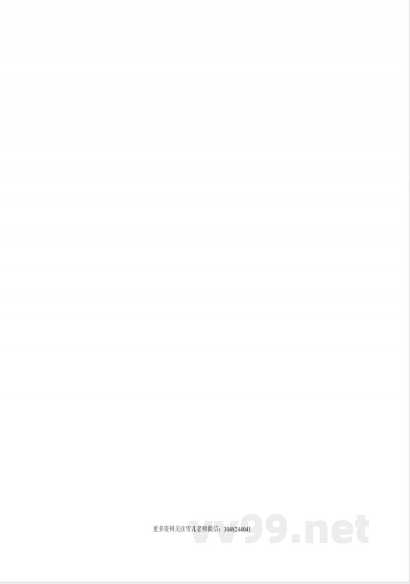 五年级上册 西师版数学 2.14 练习十