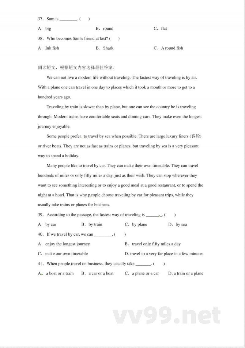 五年级上册 英语(外研三起)期末测试卷-A卷 五年级上册 英语(外研三起)期末测试卷-A卷