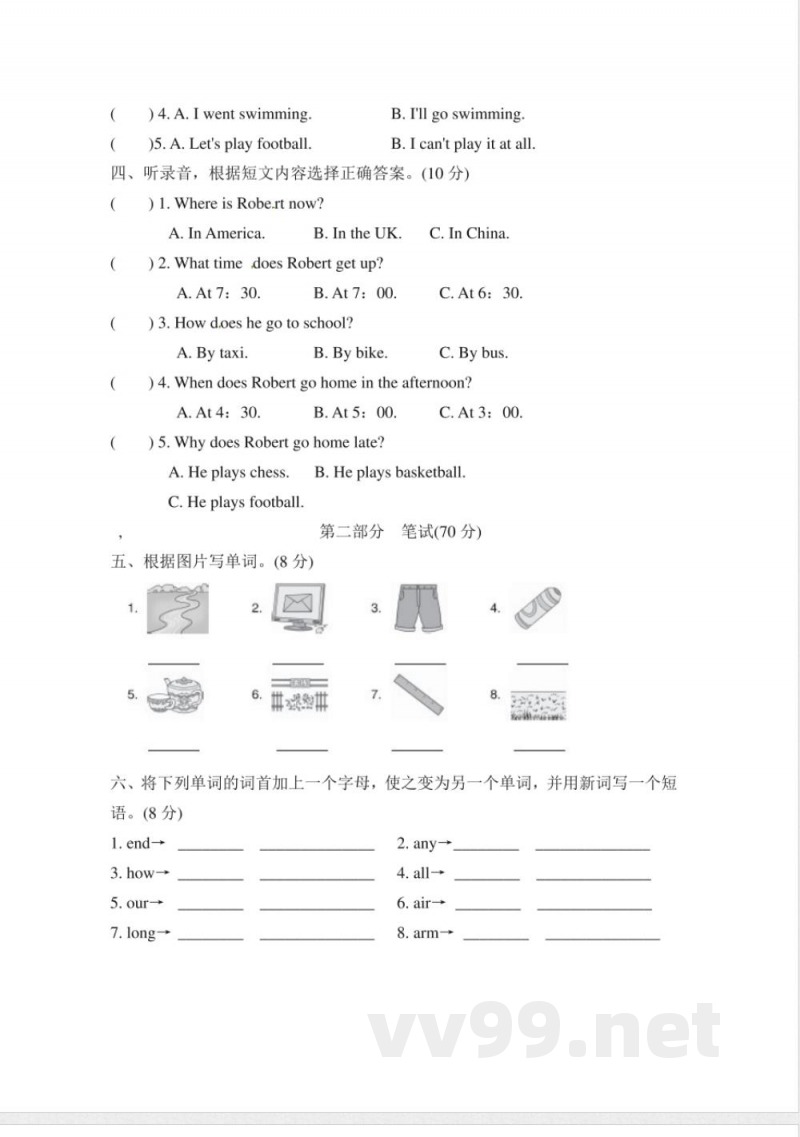 五年级上册 英语（外研三起）期末测试卷1