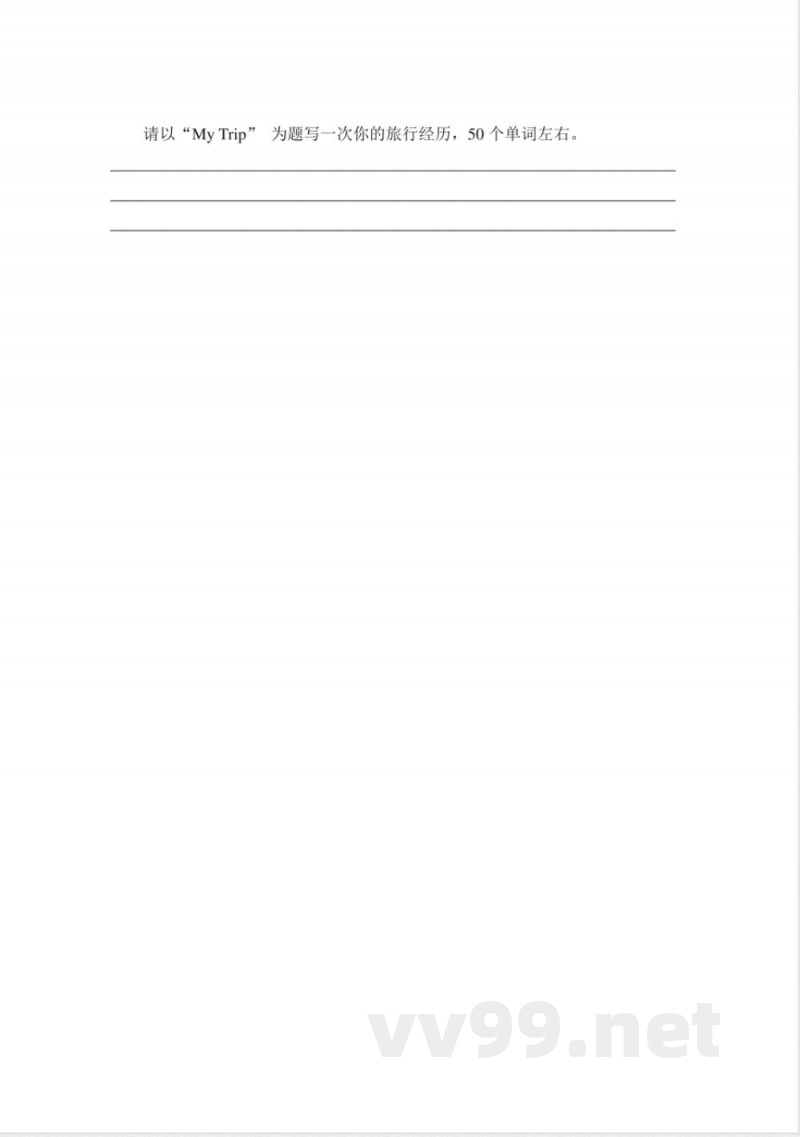 五年级上册 英语（外研三起）期末测试卷1