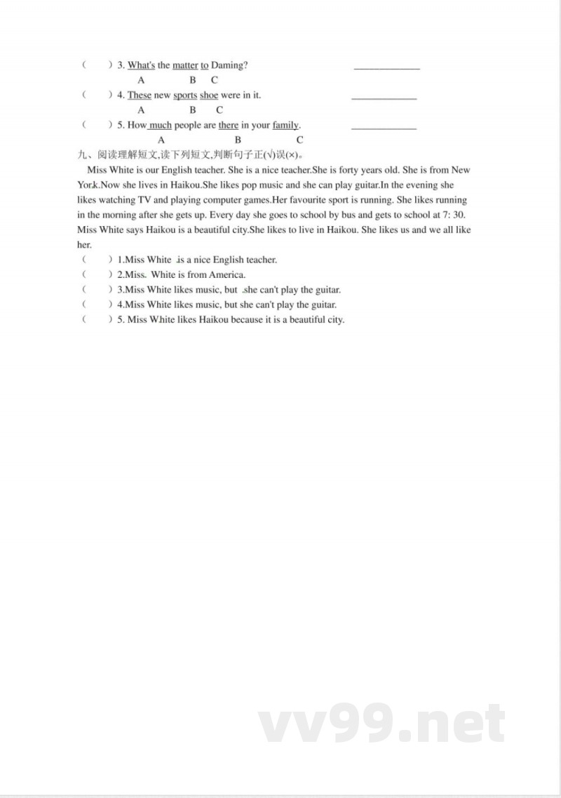 五年级上册 英语(外研三起)期末测试卷2 五年级上册 英语(外研三起)期末测试卷2