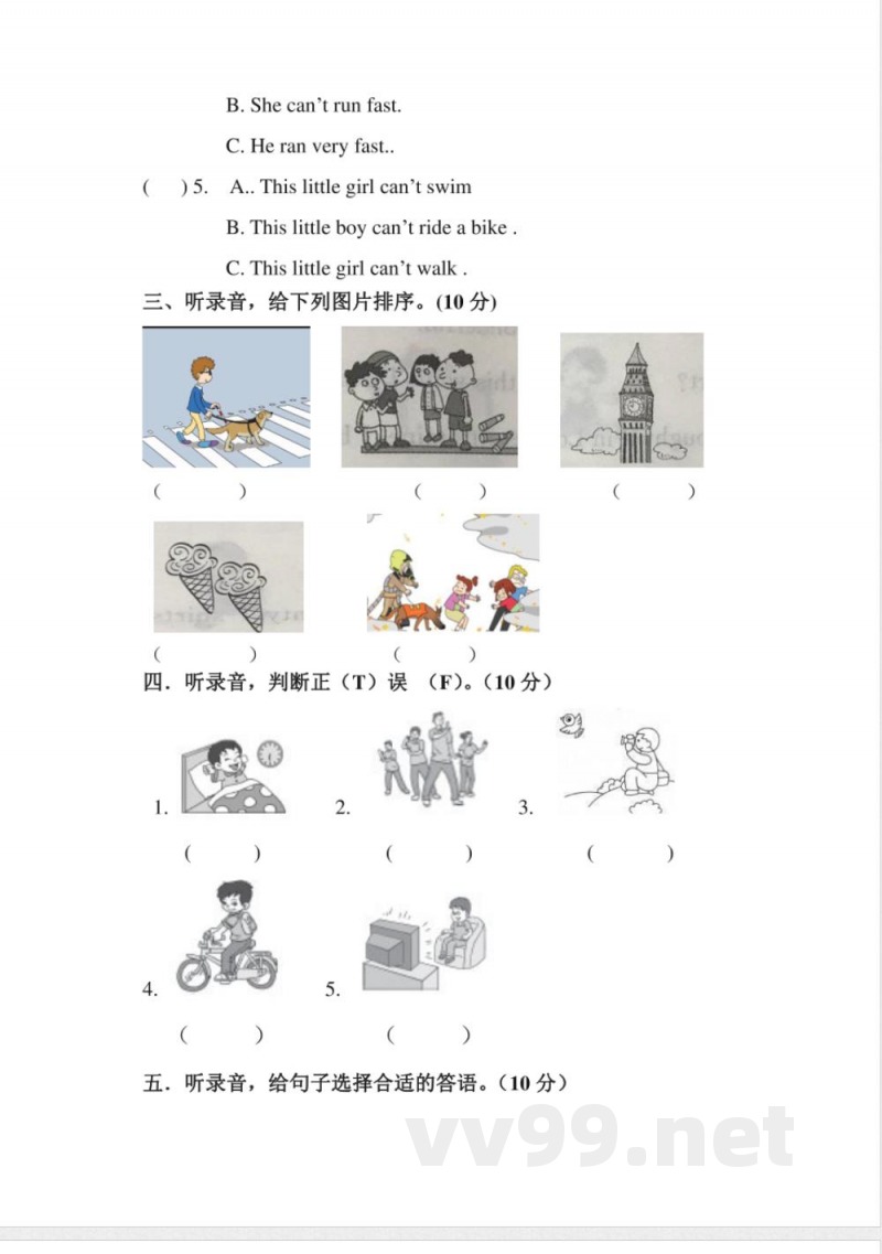 五年级上册 英语（外研三起）期末测试卷3