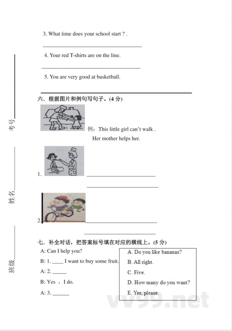 五年级上册 英语（外研三起）期末测试卷3