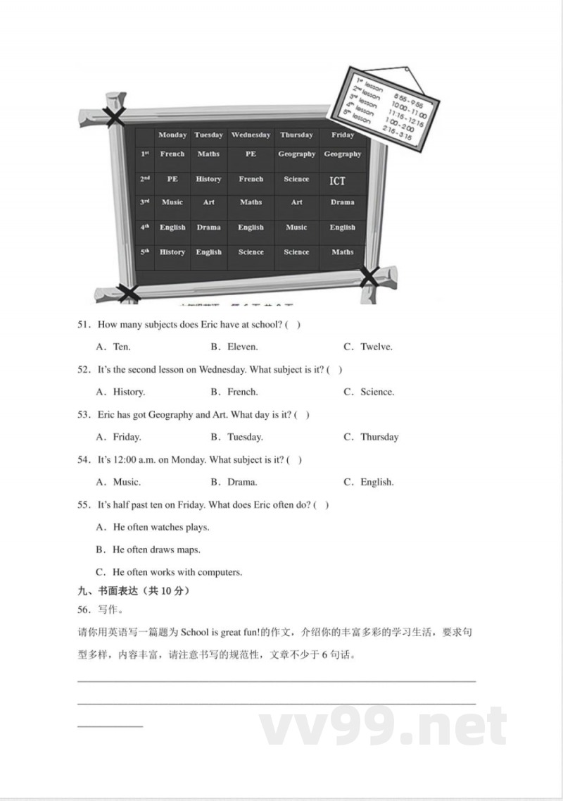 期末模拟卷--外研剑桥英语 五年级英语上册(含答案) 期末模拟卷--外研剑桥英语 五年级英语上册(含答案)