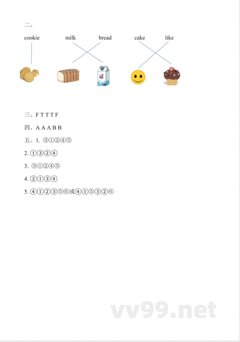 Unit 5 The Cookies Are Nice Lesson 1 同步练习（含答案） 陕旅版英语三年级下册