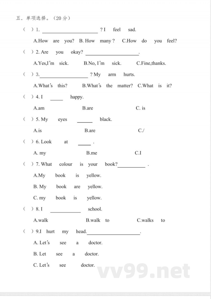 冀教版三年级英语上册第三单元测试卷及答案 冀教版三年级英语上册第三单元测试卷及答案