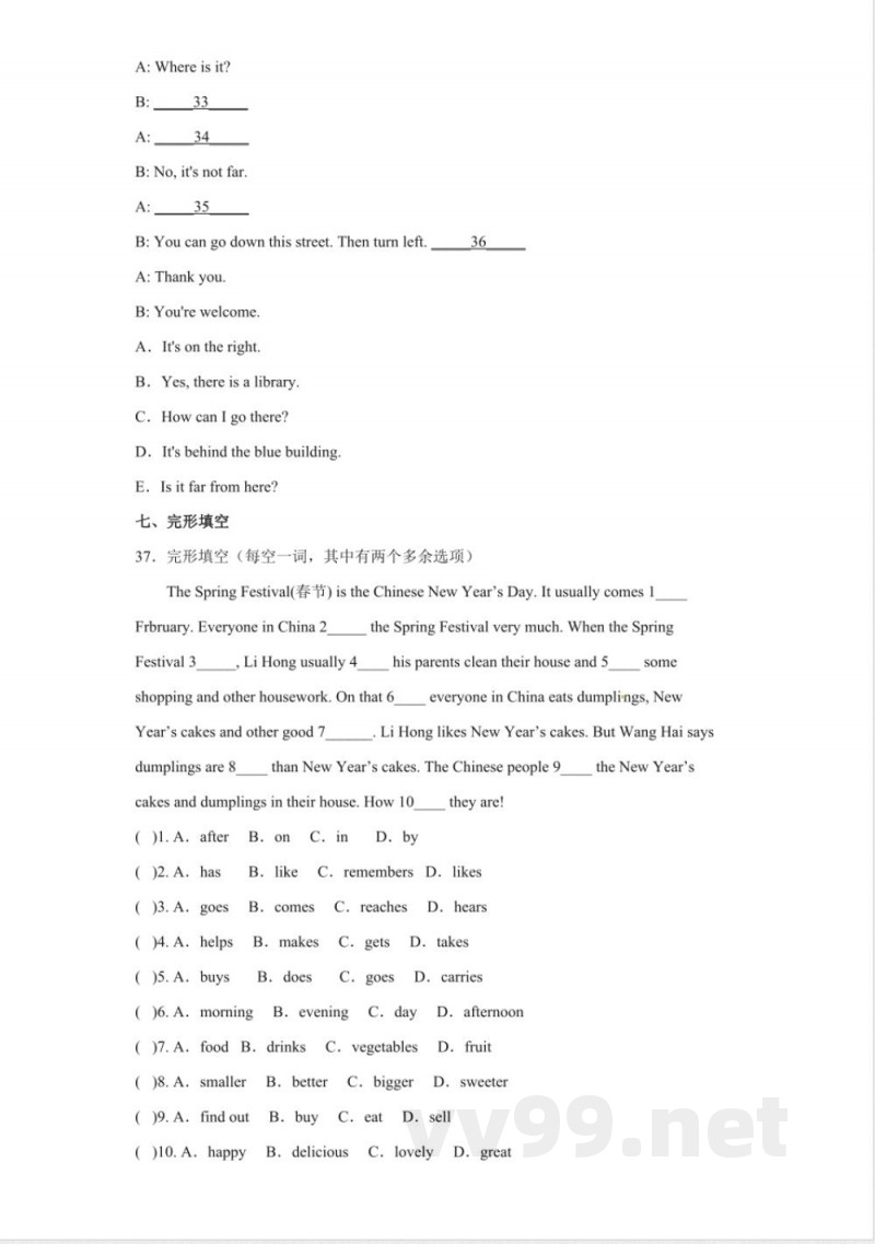 【高频考点】期末冲刺试卷(试题)六年级下册英语 人教精通版 【高频考点】期末冲刺试卷(试题)六年级下册英语 人教精通版