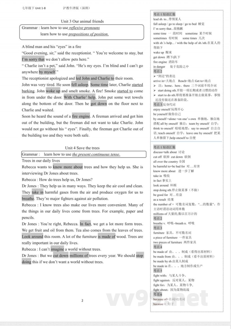 深圳沪教版初中英语七年级下课文 知识点 深圳沪教版初中英语七年级下课文 知识点