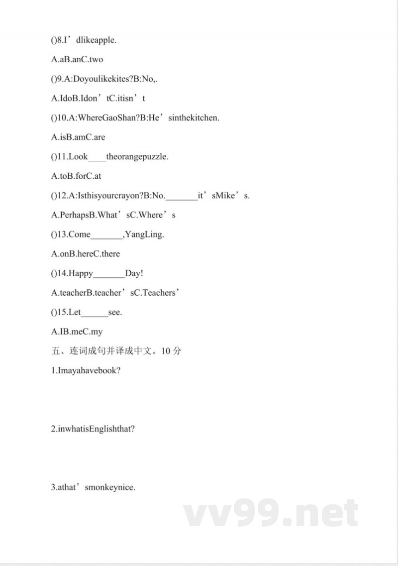 四年级英语上册期中试题