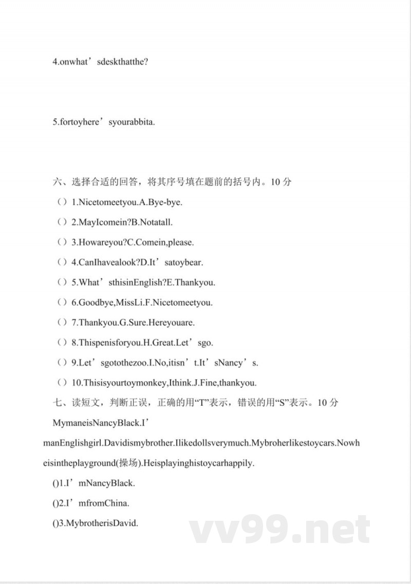 四年级英语上册期中试题