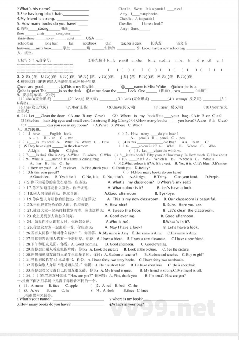 人教版四年级英语上册期中试卷