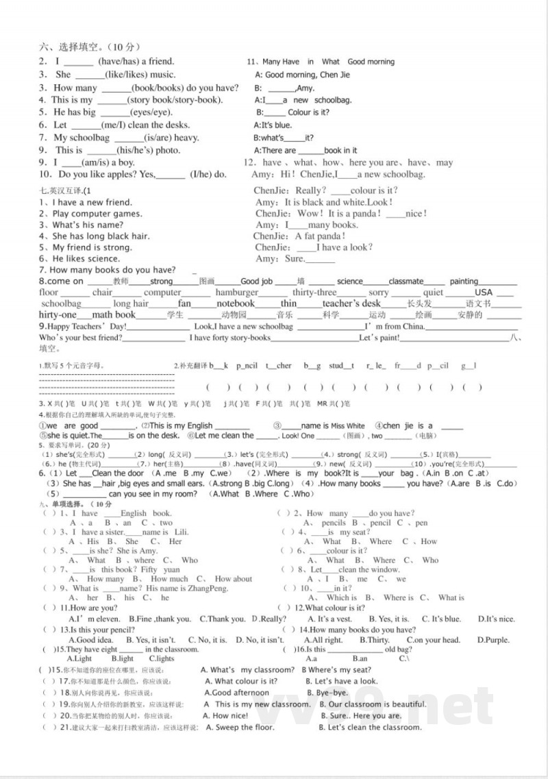 人教版四年级英语上册期中试卷