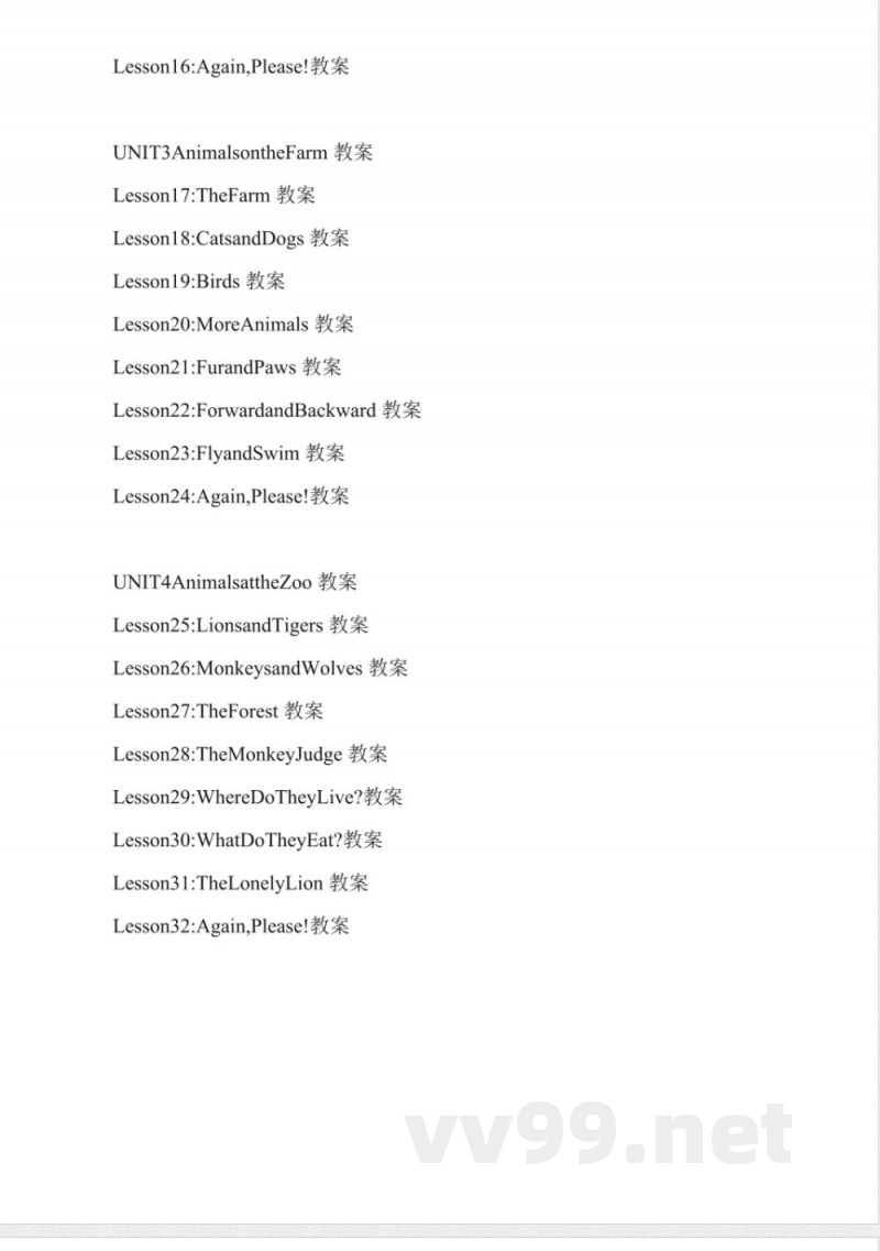 河北版四年级英语上册教案