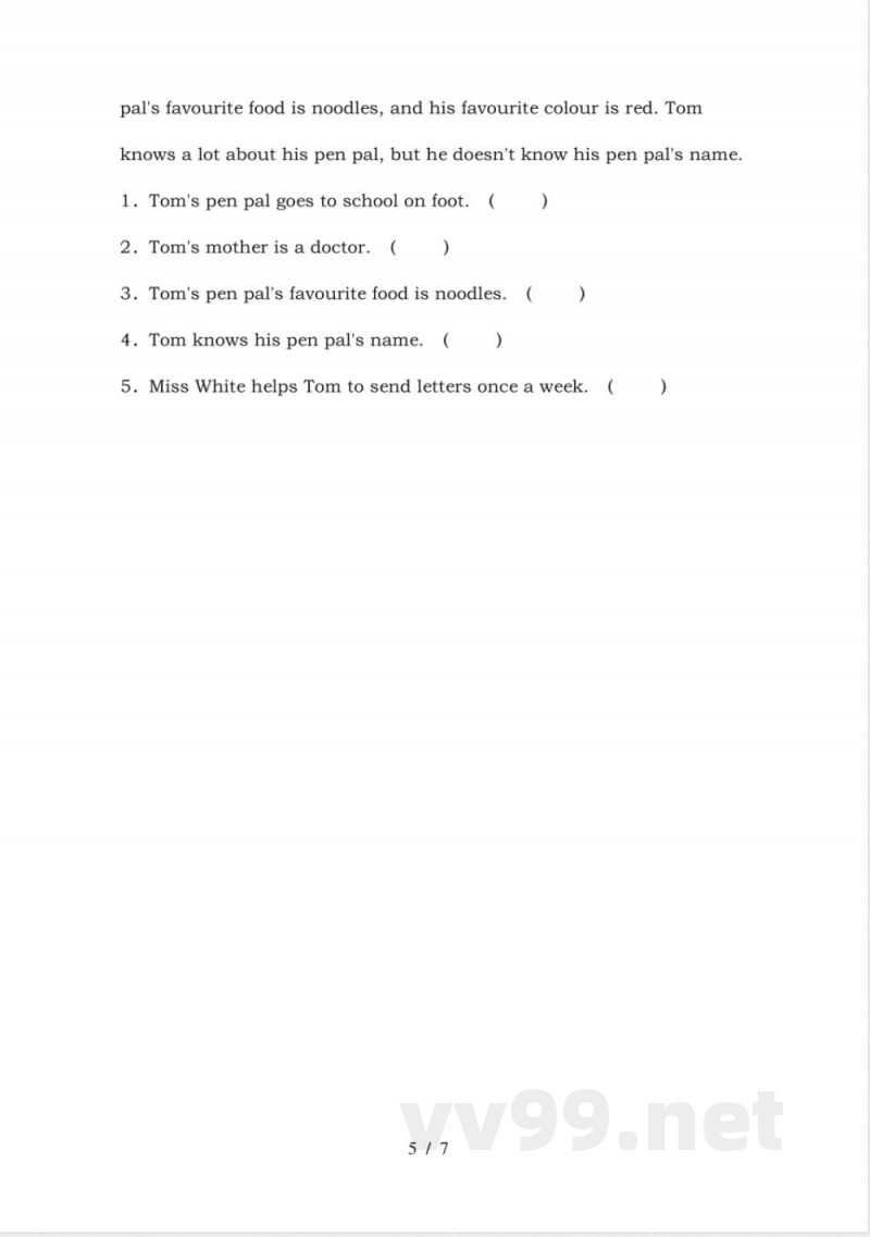 译林版六年级英语下册期末试卷(完整)