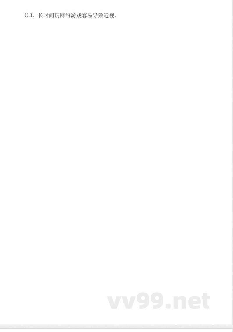 青岛版科学2017五四制五年级下册单元测试题