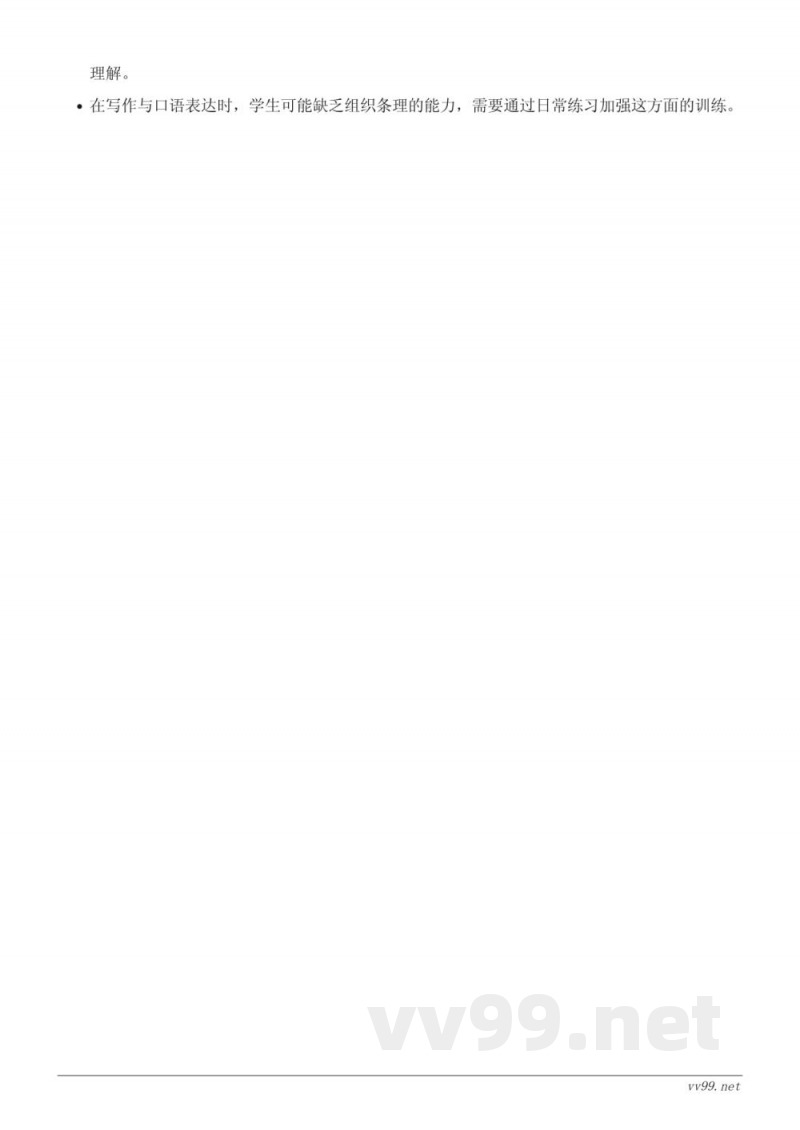 二年级下册语文重难点分析（统编版）