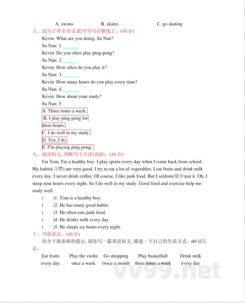 20秋陕旅版英语六年级上册Unit 2 单元测试