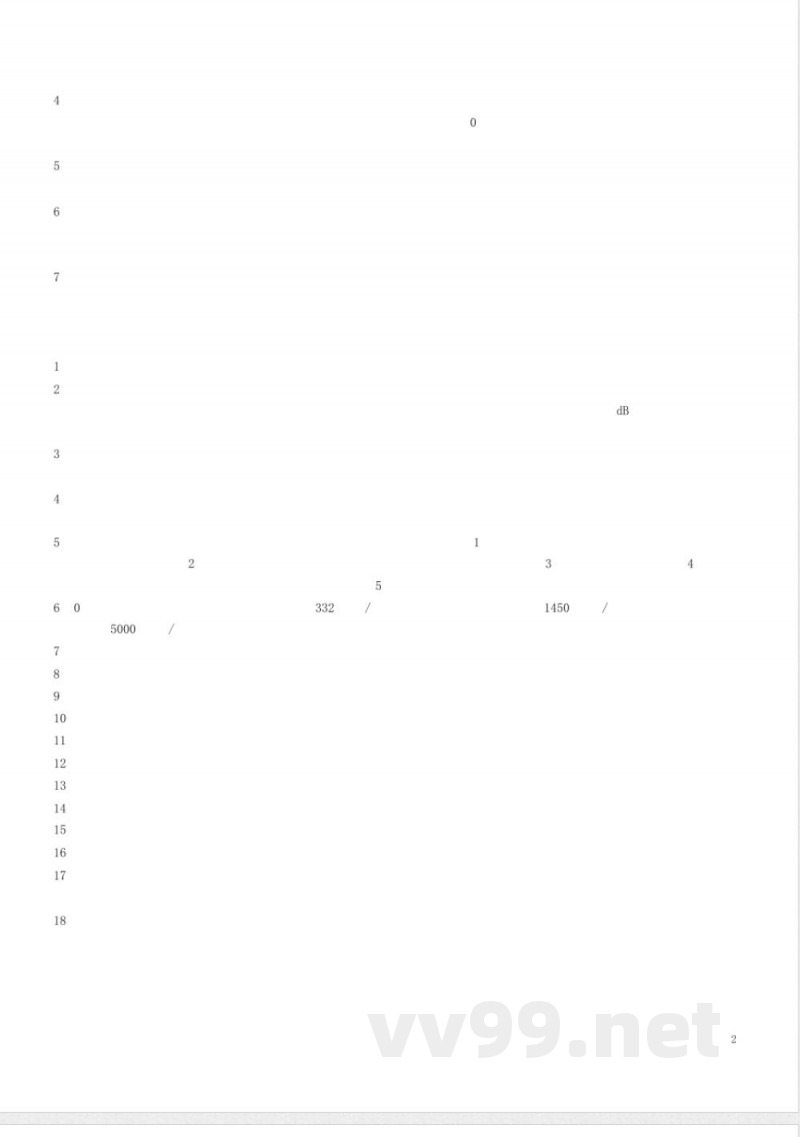 小学苏教版科学四年级上册复习知识点 小学苏教版科学四年级上册复习知识点