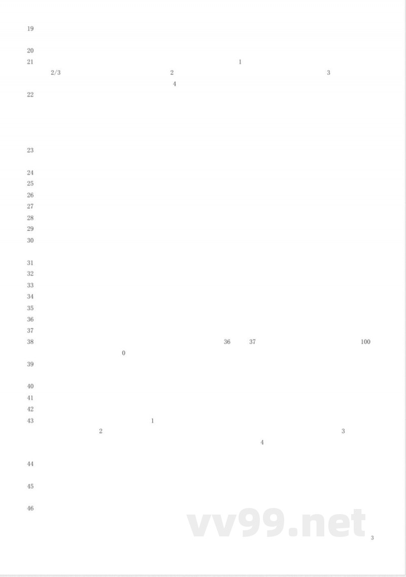 小学苏教版科学四年级上册复习知识点 小学苏教版科学四年级上册复习知识点