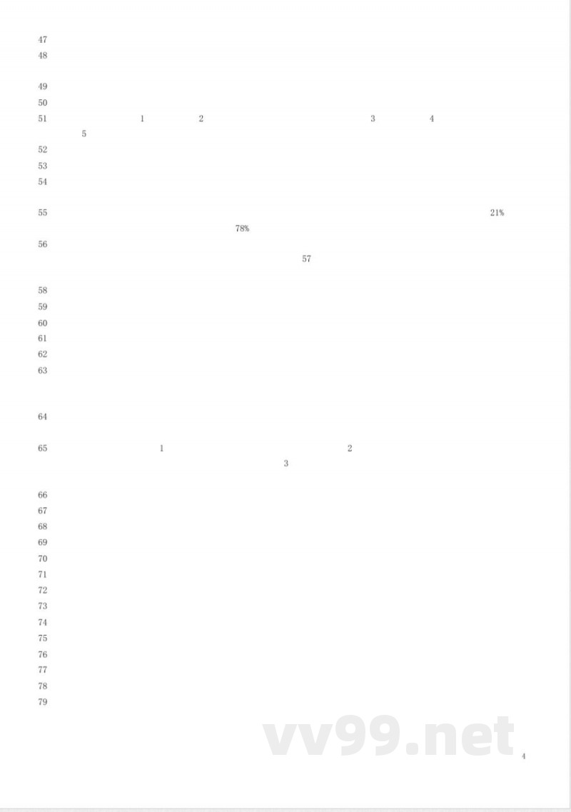 小学苏教版科学四年级上册复习知识点 小学苏教版科学四年级上册复习知识点