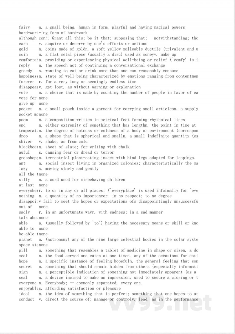 英文释义 牛津上海版七年级下册 英文释义 牛津上海版七年级下册