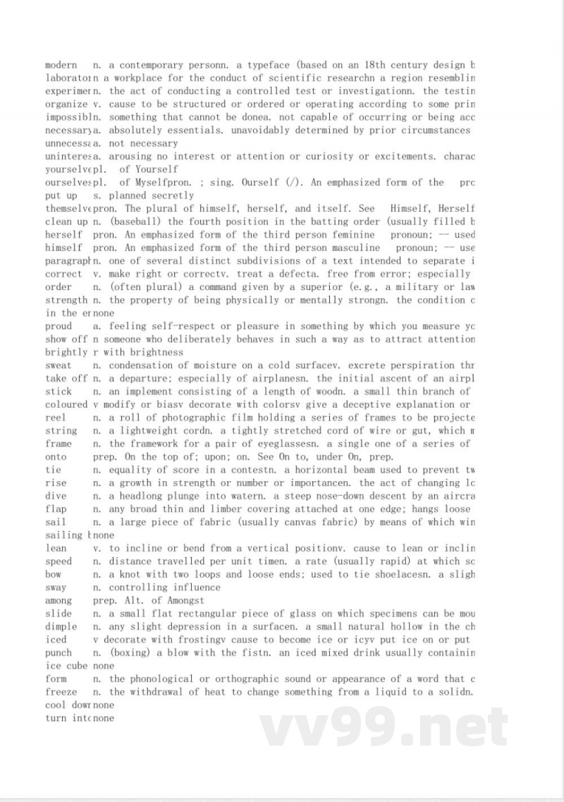 英文释义 牛津上海版七年级下册 英文释义 牛津上海版七年级下册