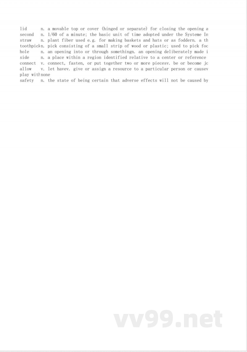 英文释义 牛津上海版七年级下册 英文释义 牛津上海版七年级下册