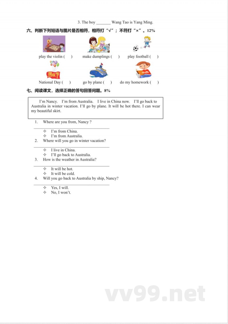 2017年新闽教版五年级英语上册期中测试卷 2017年新闽教版五年级英语上册期中测试卷
