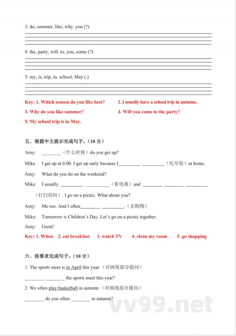 五年级下册英语 【期中仿真模拟卷】 人教PEP五年级下册英语期中测试卷（答案版）