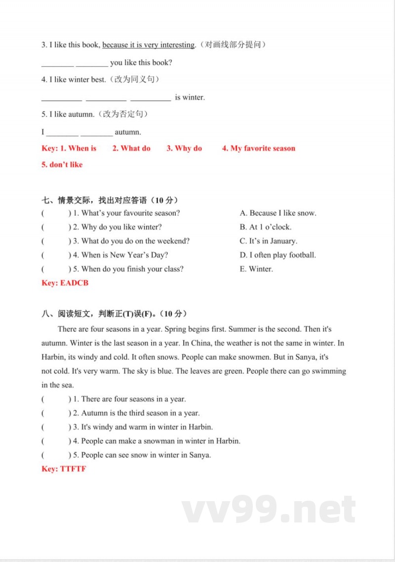五年级下册英语 【期中仿真模拟卷】 人教PEP五年级下册英语期中测试卷（答案版）