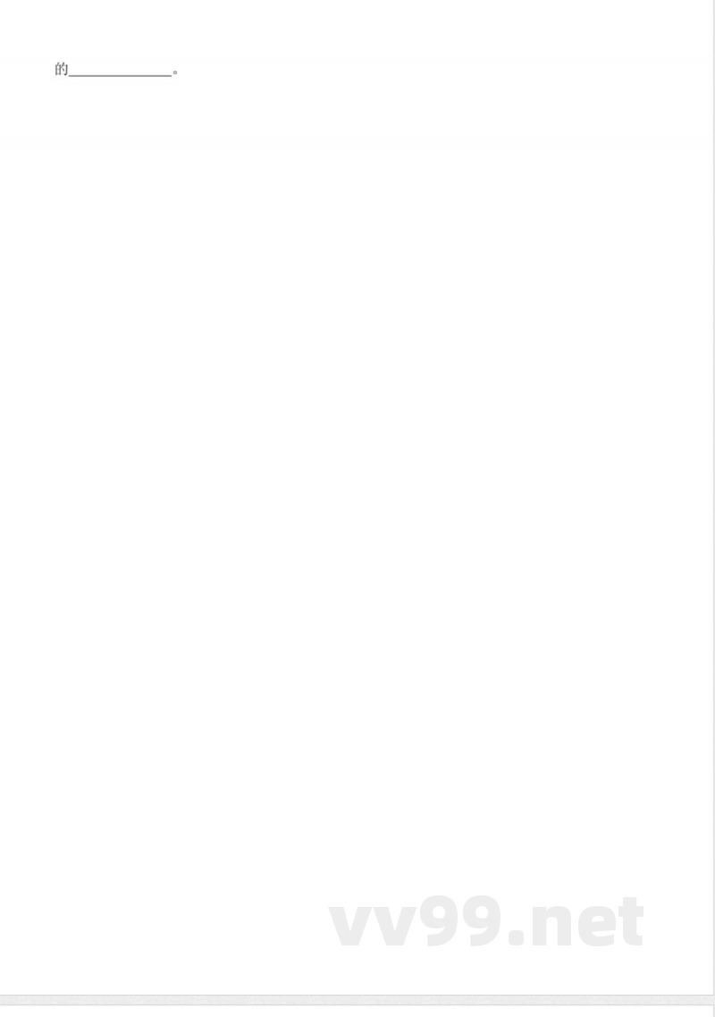 大象版科学六年级上册全册同步分层练习含答案