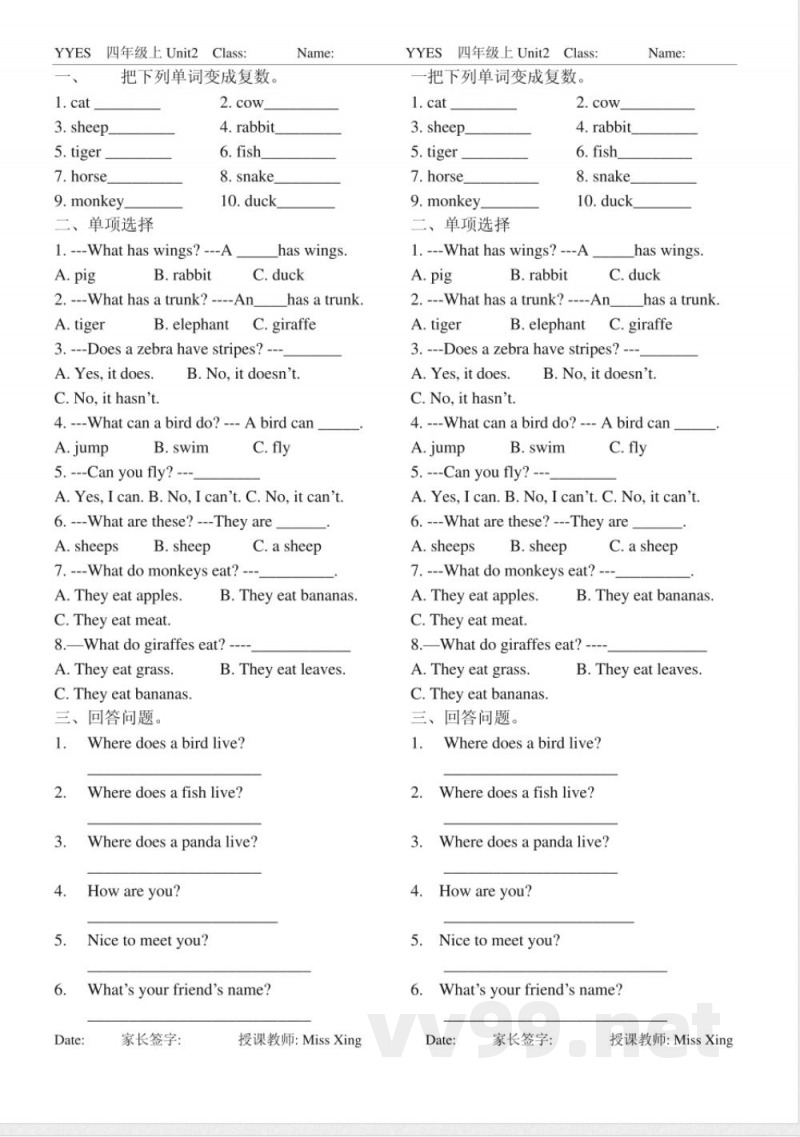 四年级英语上册Unit 2单元测试