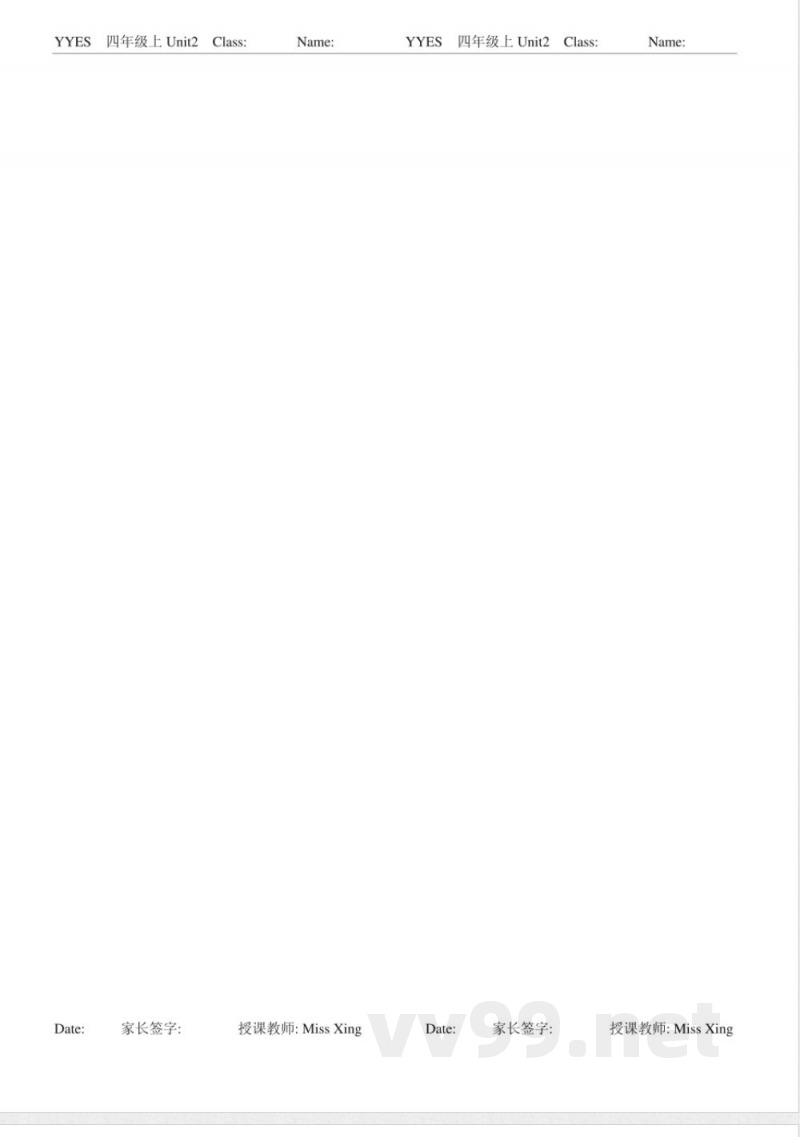 四年级英语上册Unit 2单元测试