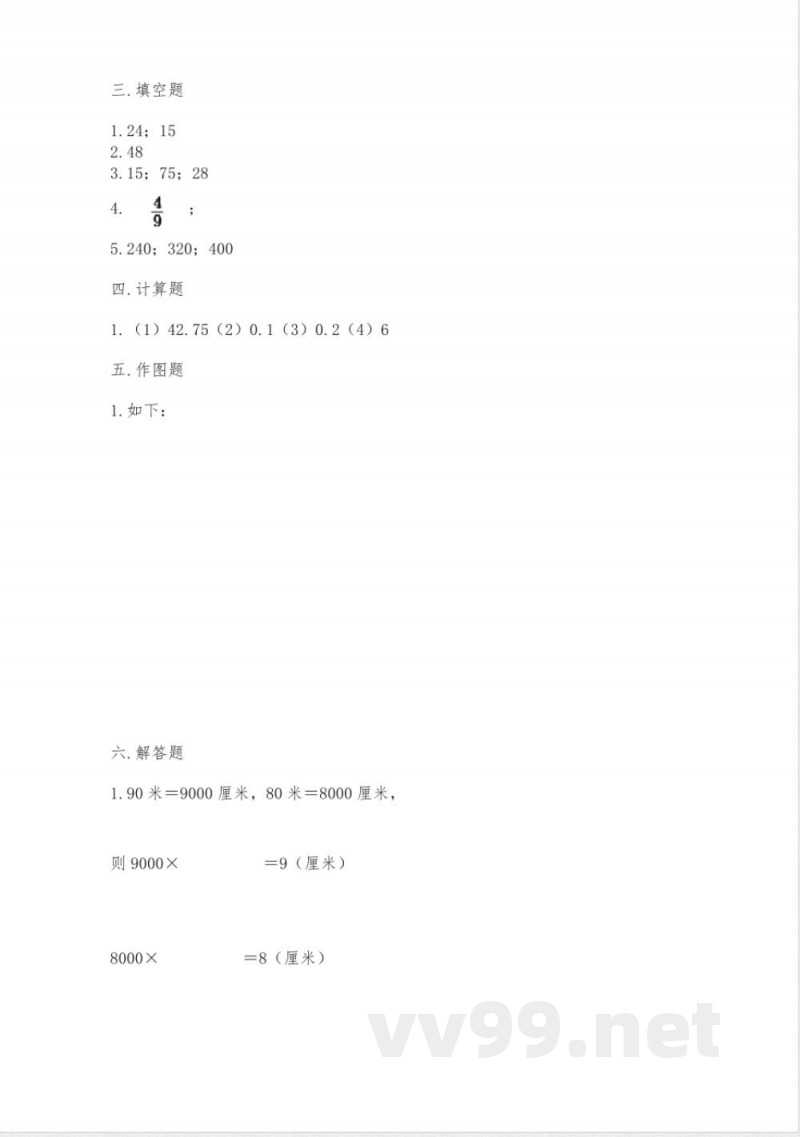 北京版六年级下册数学第二单元-比和比例-同步练习