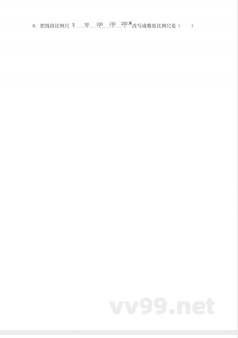 人教版数学六年级下册《4.比例》同步练习