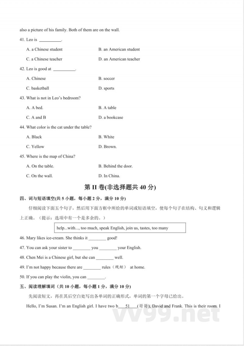 七年级英语（人教新目标年级上册学期期中复习03（试题 答案版及答案