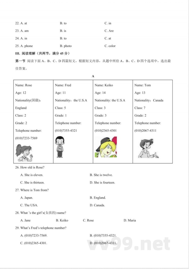 七年级英语（人教新目标年级上册学期期中复习02（试题 答案版及答案