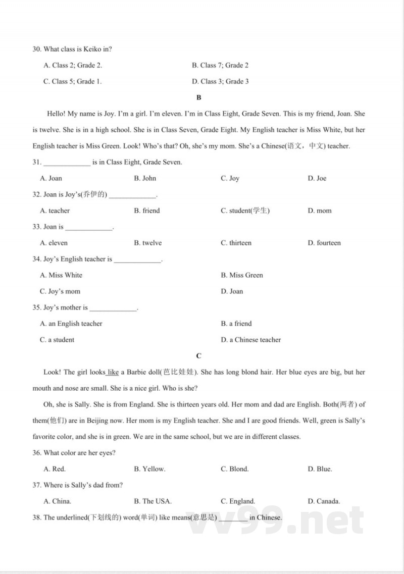 七年级英语（人教新目标年级上册学期期中复习02（试题 答案版及答案