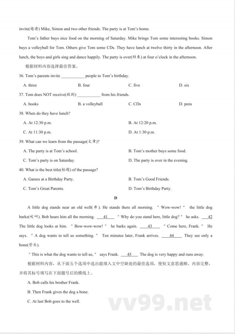 七年级英语（人教新目标年级上册学期期中复习01（试题 答案版及答案