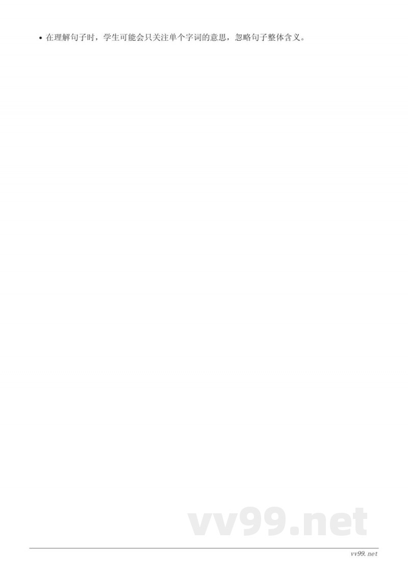 一年级语文统编版上册 11 ：ie üe er 知识点梳理