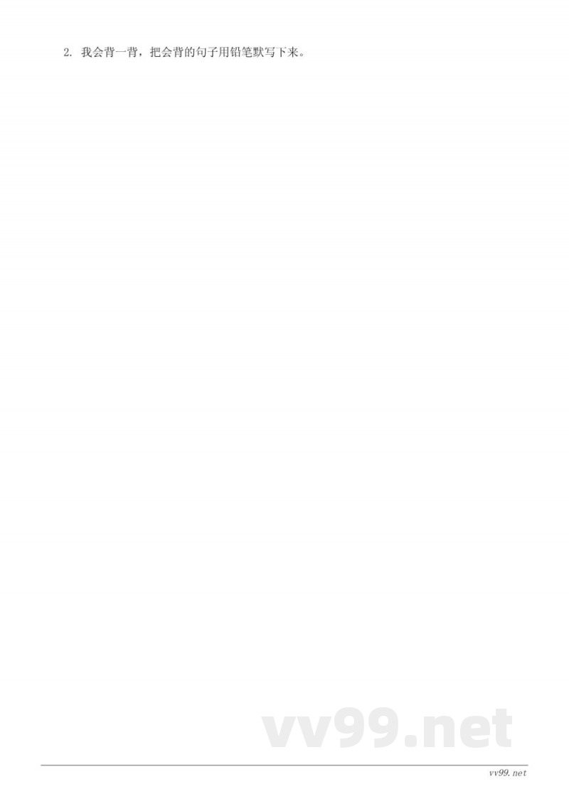 统编版一年级上册语文《9 日月明》课时练习(含答案) 统编版一年级上册语文《9 日月明》课时练习(含答案)