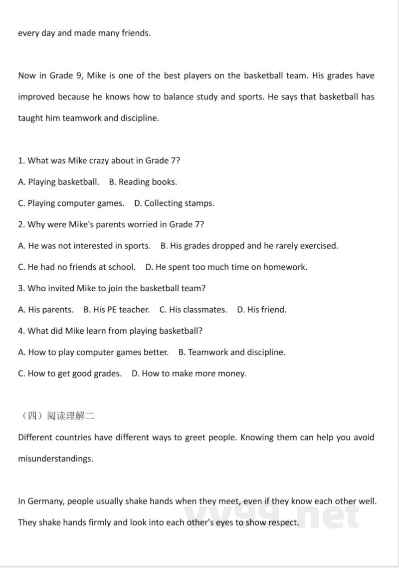 [九年级英语]期中基础提升卷（Units 1-7人教版英语九年级全册