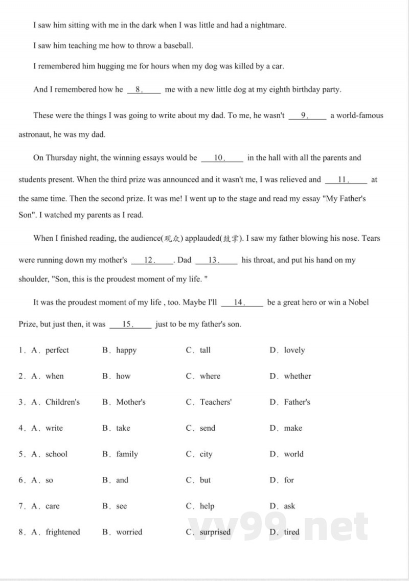 完形填空期中复习专项练习人教版英语九年级全册含答案