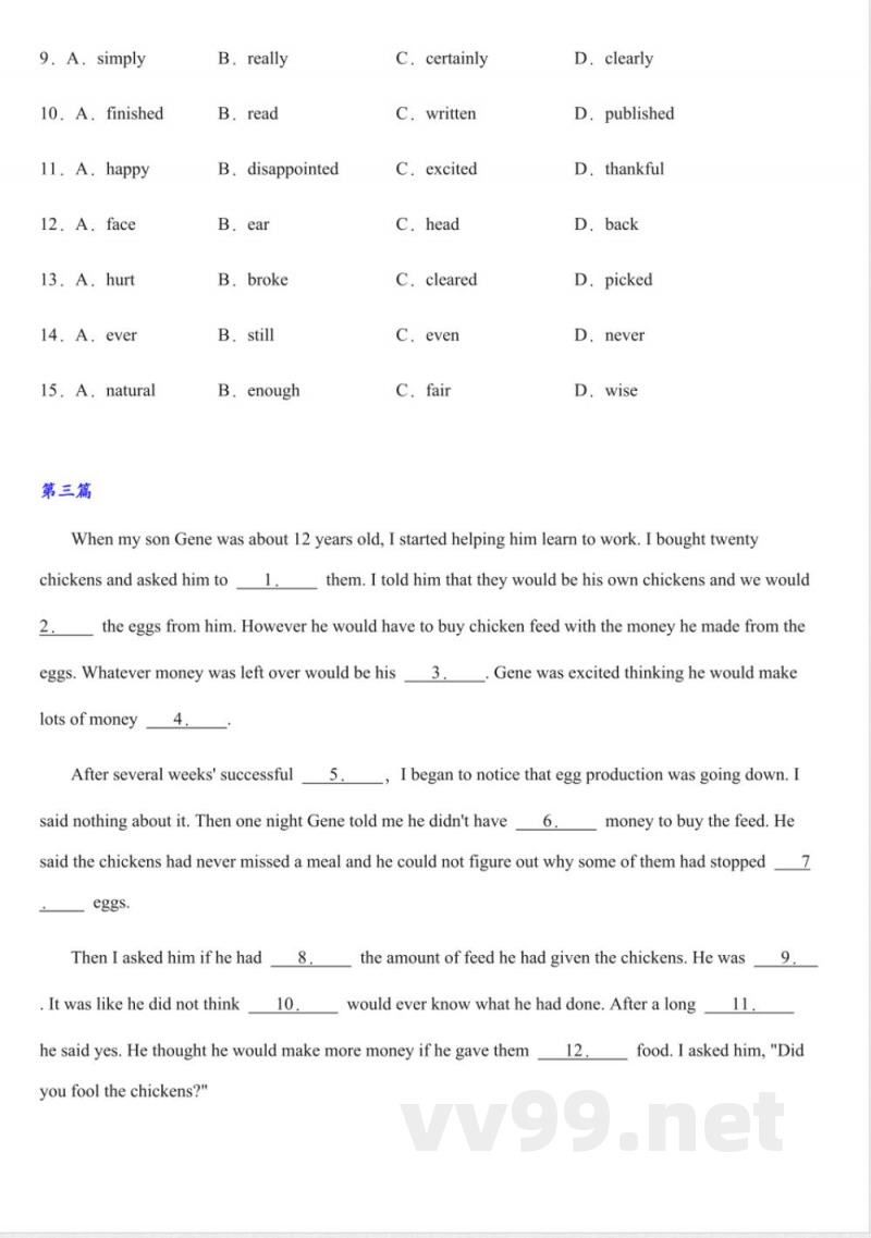完形填空期中复习专项练习人教版英语九年级全册含答案