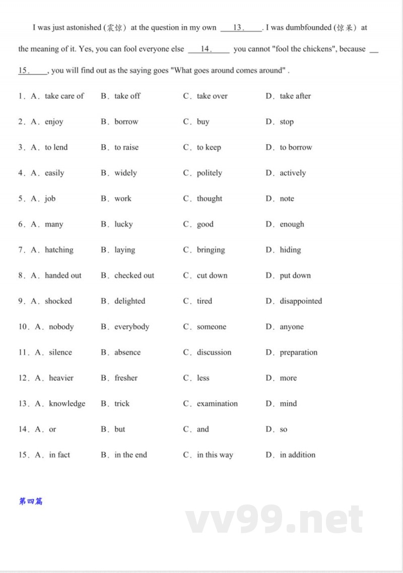 完形填空期中复习专项练习人教版英语九年级全册含答案